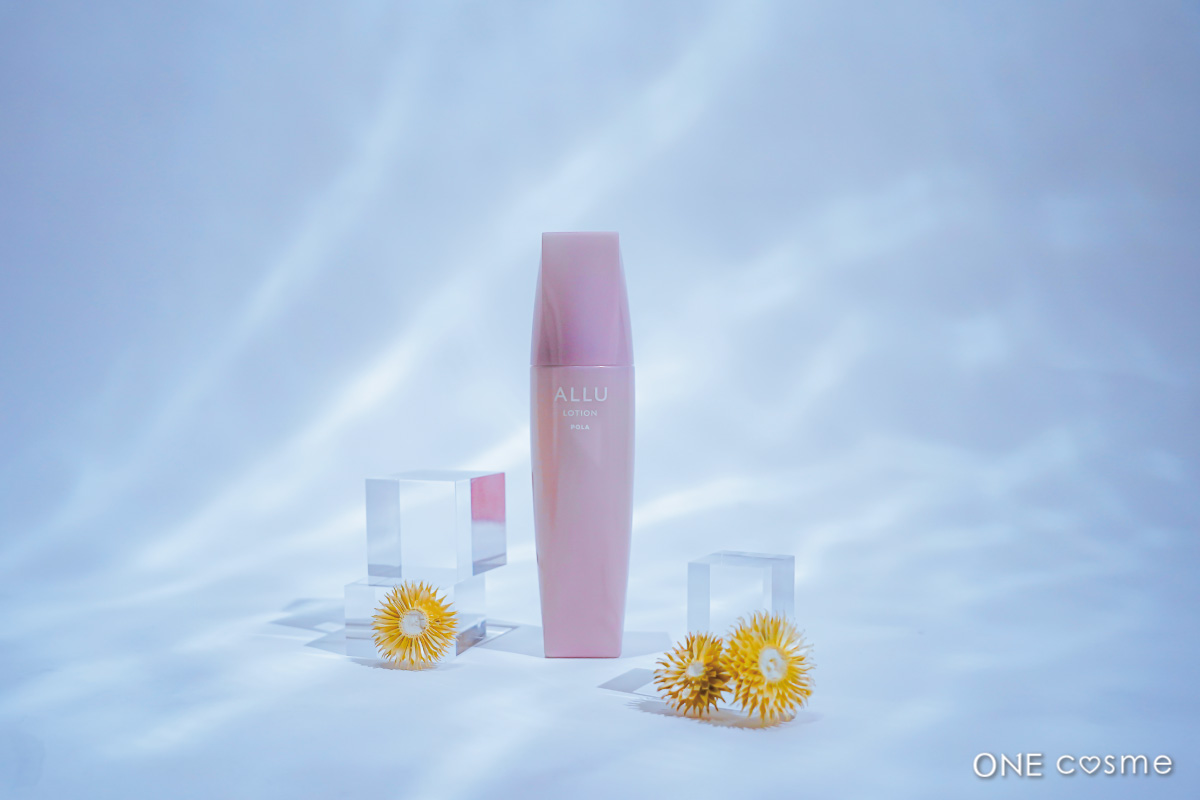 アリュー ローションの口コミは良いの？気になる効果や評判、公式情報