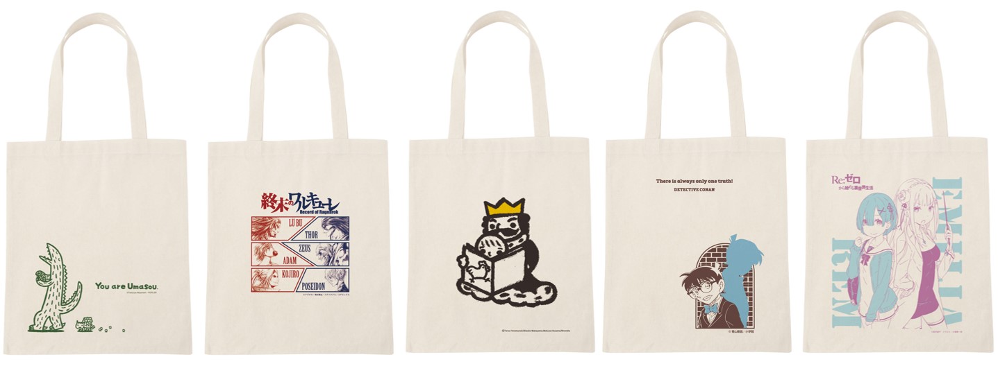 ONE ECO PROJECT 「本袋」12月発売銘柄～話題の銘柄が続々登場