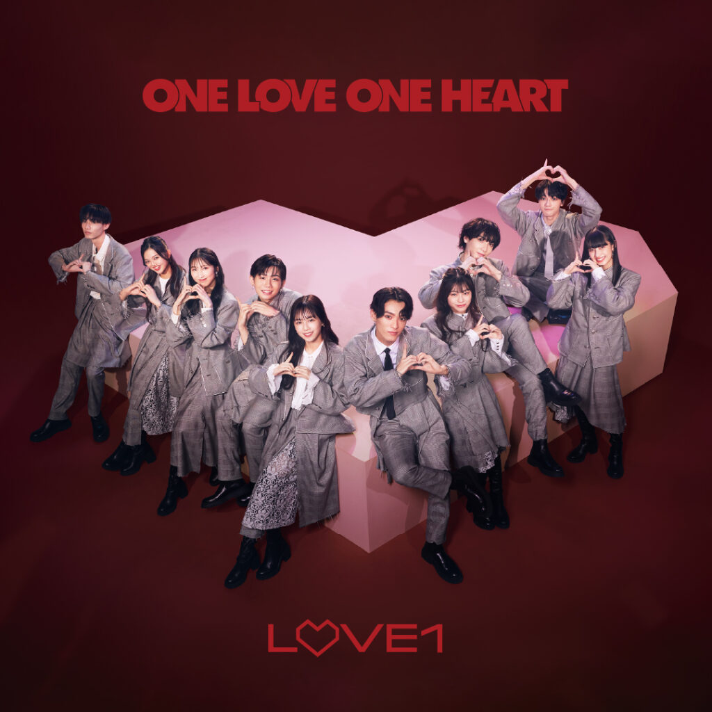 2023年1月25日(水) ONE LOVE ONE HEART 1st ALBUM「LOVE1」ジャケット