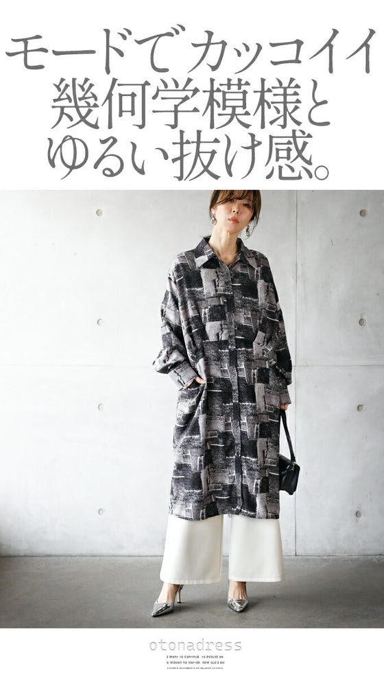大人・カッコイイ 幾何学柄 シャツワンピース – ONE PEACE ONLINE
