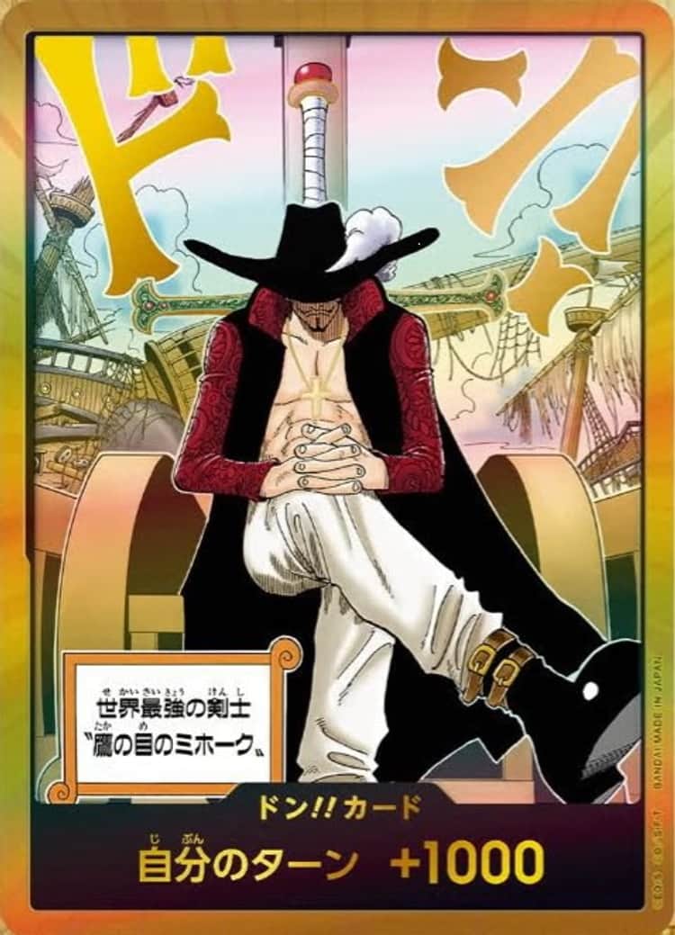 OP14-D01】《ドン！世界最強の剣士