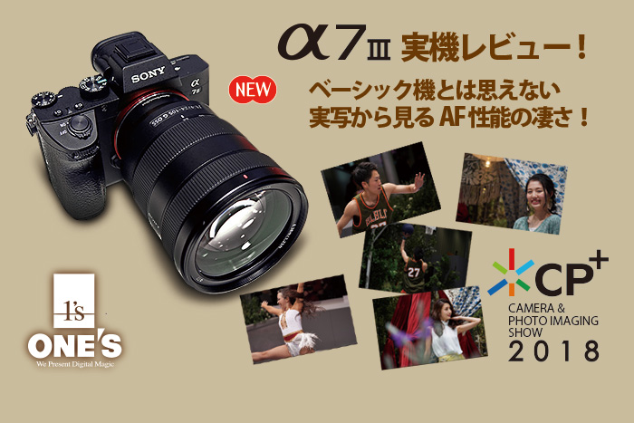 SONY α7 II ミラーレス一眼カメラ シャッター回数6693回 SONY α7 II