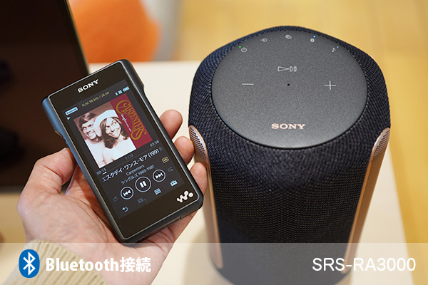 SRS-RA3000 - ONE'S- ソニープロショップワンズ[兵庫県小野市]カメラ