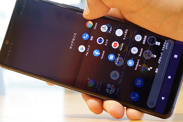 SIMフリーXPERIA5II - ONE'S- ソニープロショップワンズ[兵庫県小野市