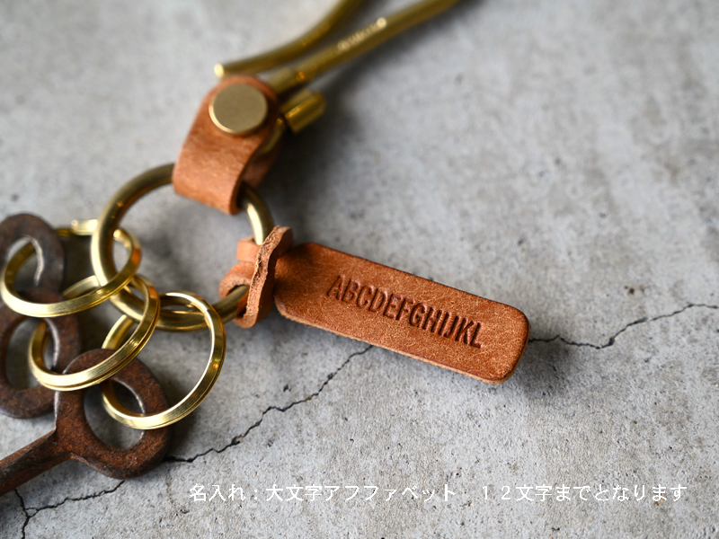 ブラスのフックキーホルダー | ONES WORKER ワンズワーカー