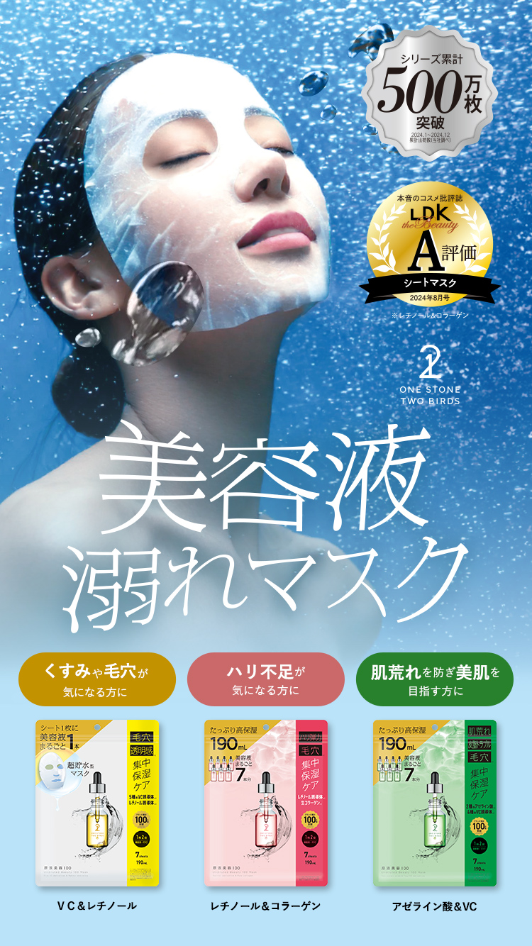 Sr】 Sheer Beaute Lift Plus マスク 20枚セット Sr】Sheer Beaute