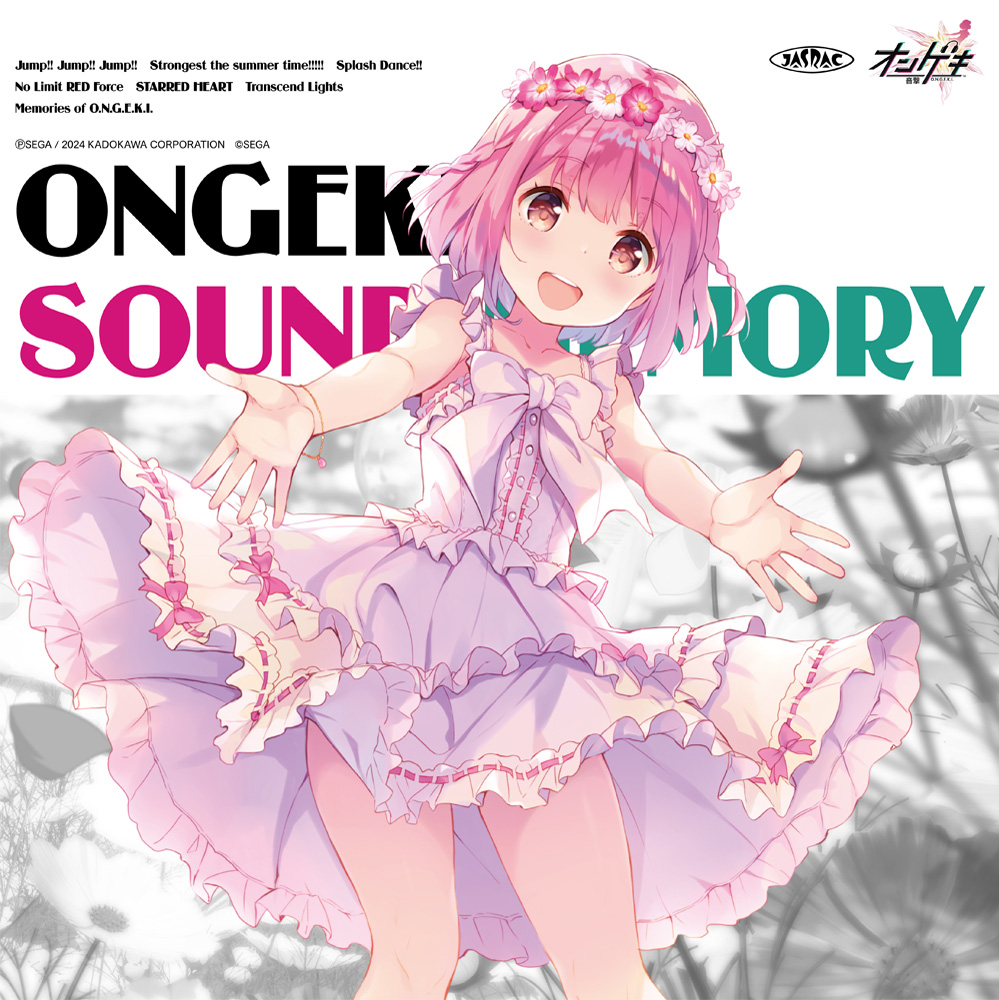 ONGEKI Sound Memory｜オンゲキRe:Fresh公式サイト｜セガ新作音ゲー