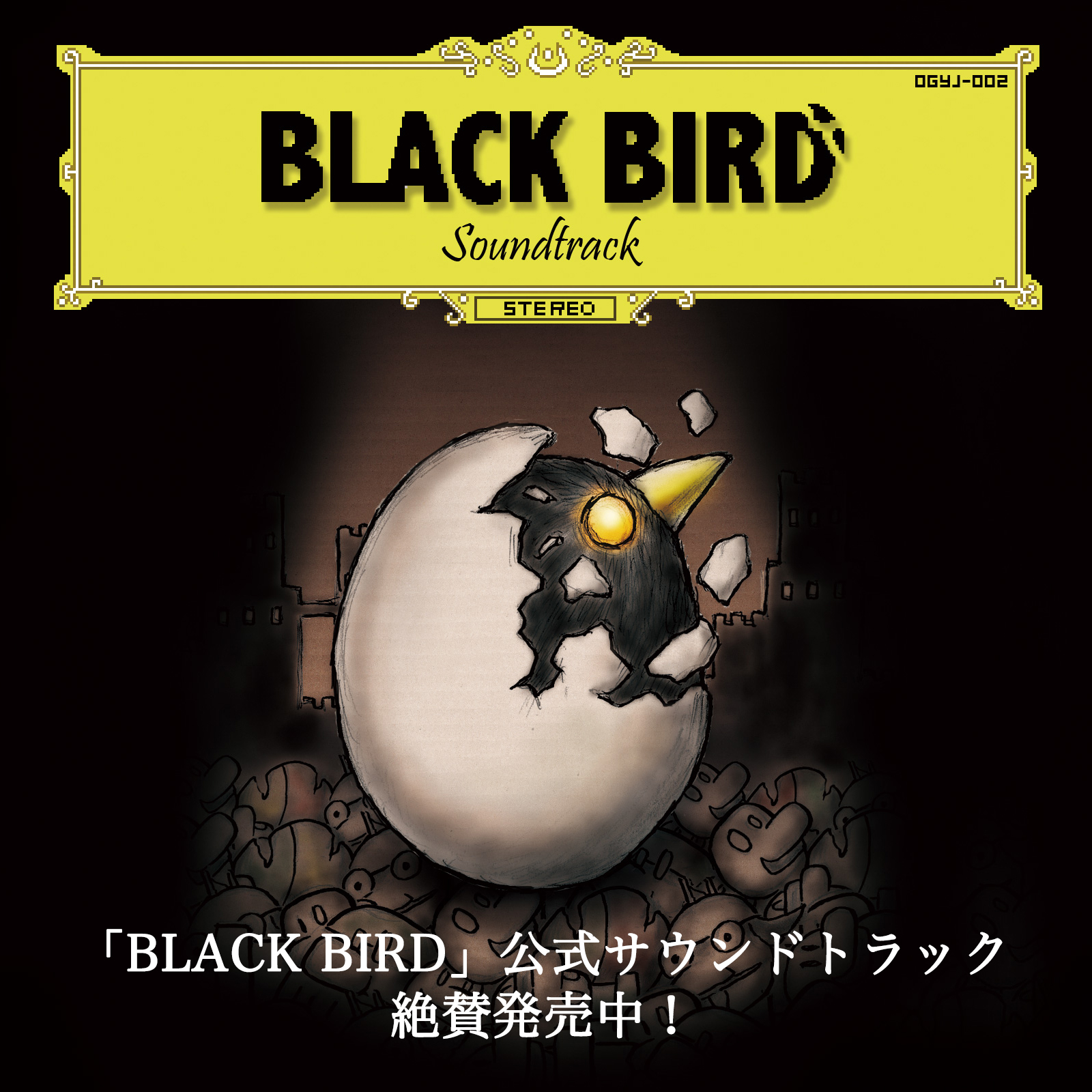 BLACK BIRD - Onion Games