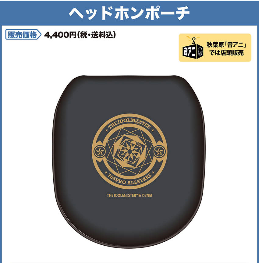 ONKYO DIRECT｜ワイヤレスヘッドホン（ANIMA AOW03）アイドルマスター