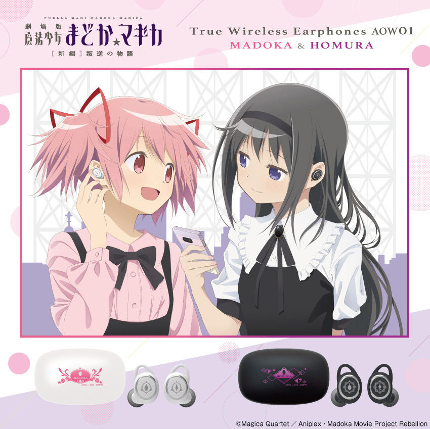 ONKYO DIRECT｜ワイヤレスイヤホン ANIMA AOW01 「魔法少女まどか