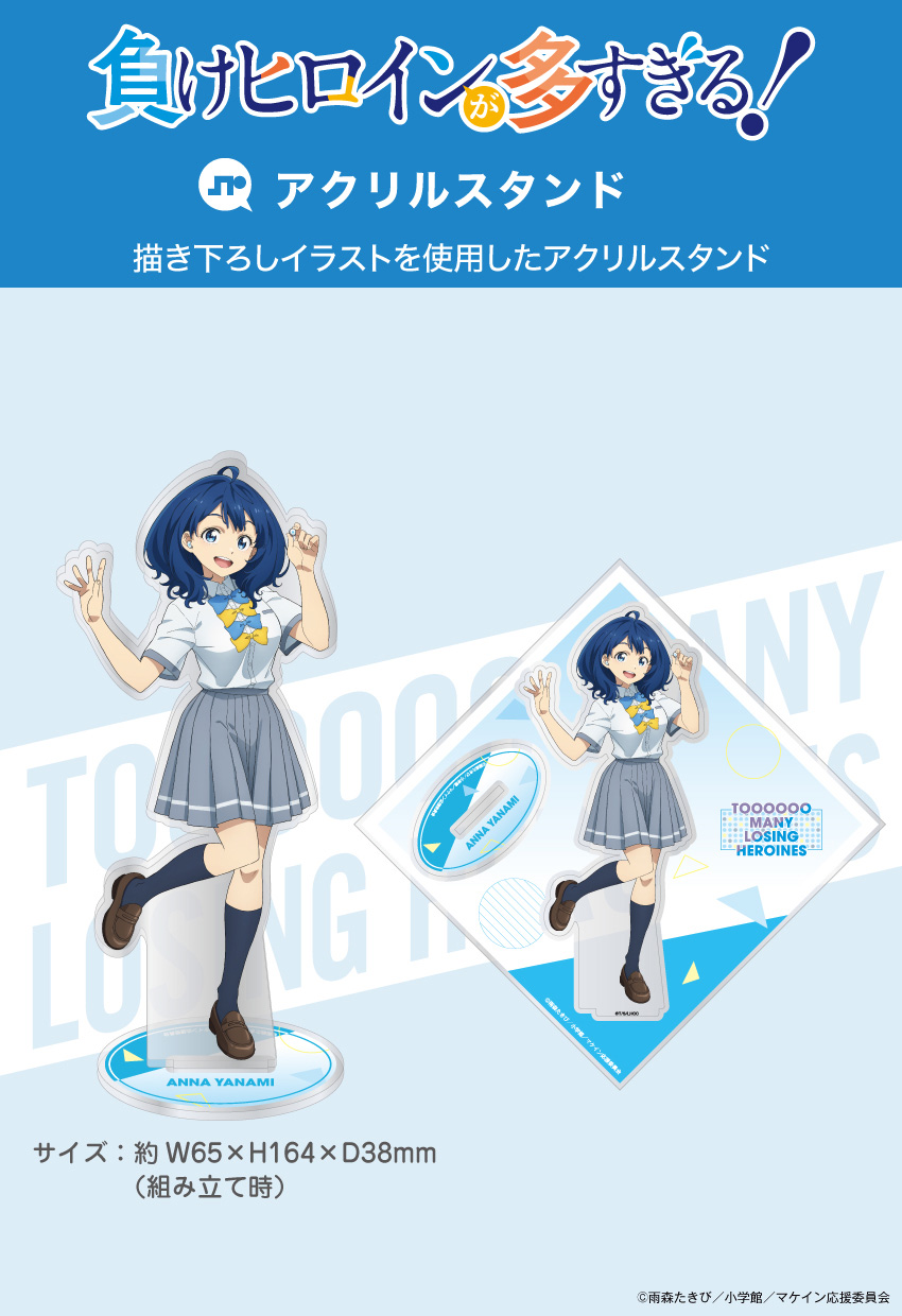 ONKYO DIRECT｜「負けヒロインが多すぎる！」描き下ろしイラスト