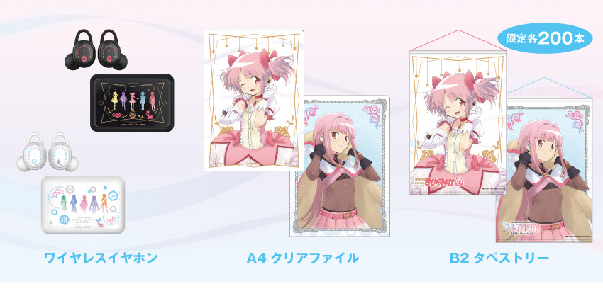 ONKYO DIRECT｜CP-TW01A ワイヤレスイヤホン 「魔法少女まどか☆マギカ