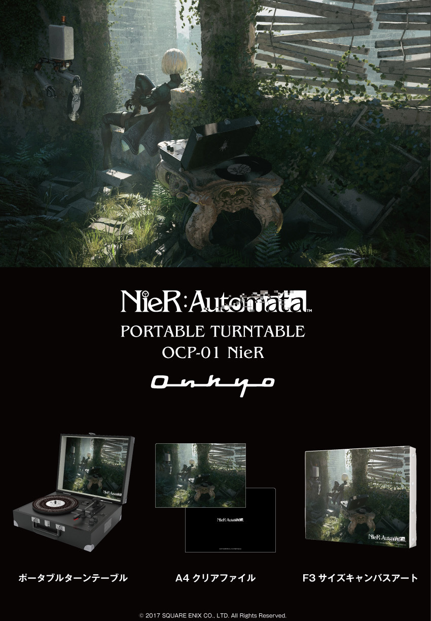 ONKYO DIRECT｜OCP-01 ターンテーブル NieR:Automata コラボモデル