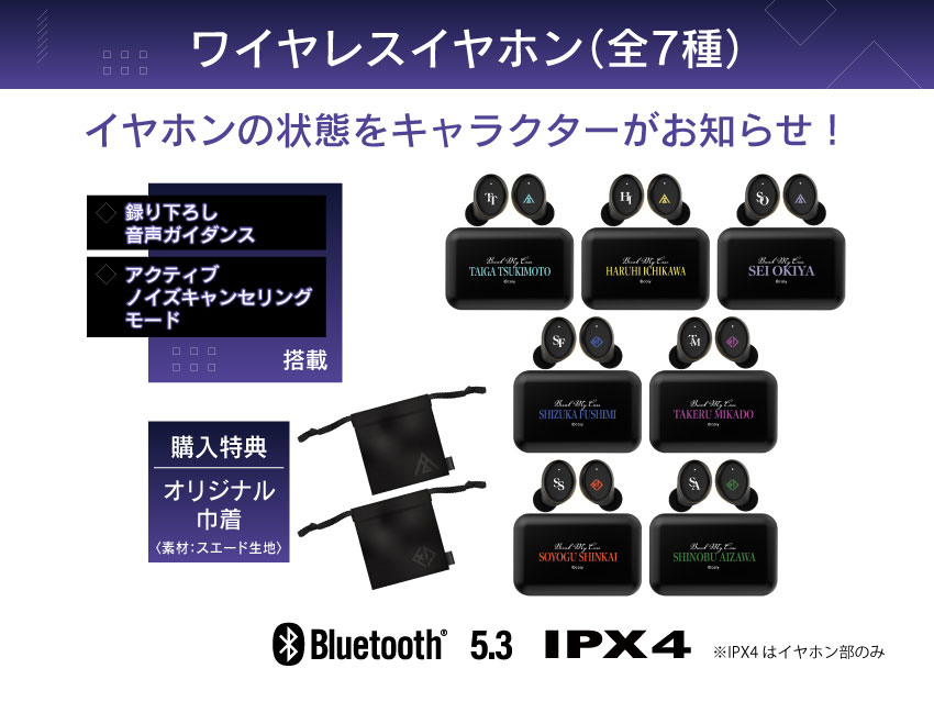 ONKYO DIRECT｜【再販】ワイヤレスイヤホン CP-TWS01E「ブレイクマイ