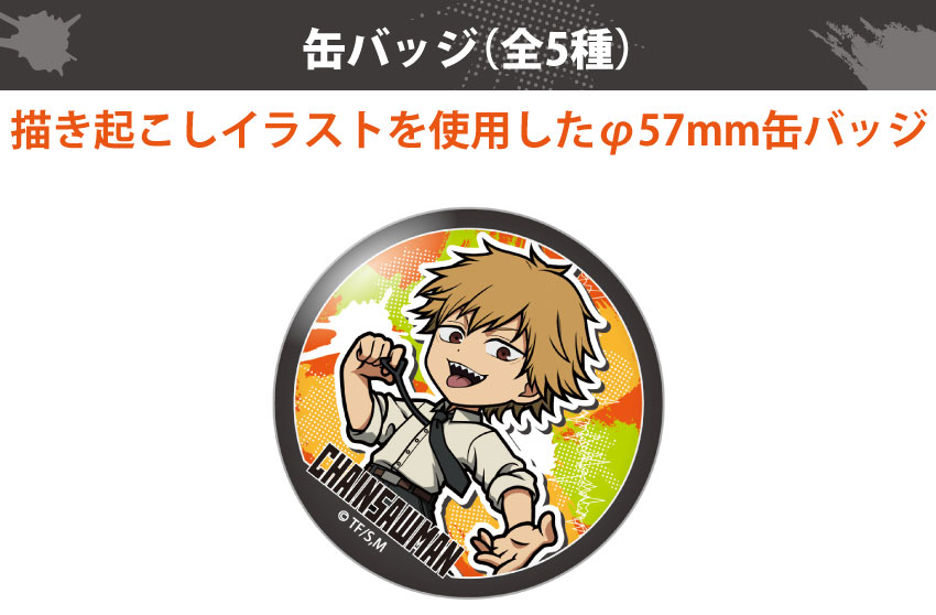 ONKYO DIRECT｜「チェンソーマン」描き起こし 缶バッジ（マキマ