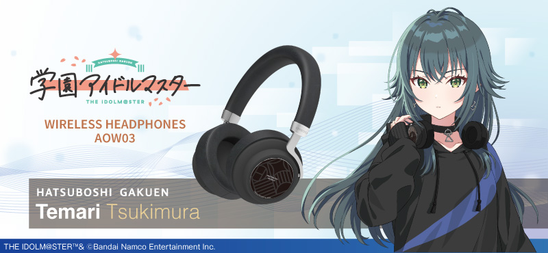 MyGo!!!!! ONKYO コラボ ヘッドホン ポーチ セット MyGo!!!!! ONKYO