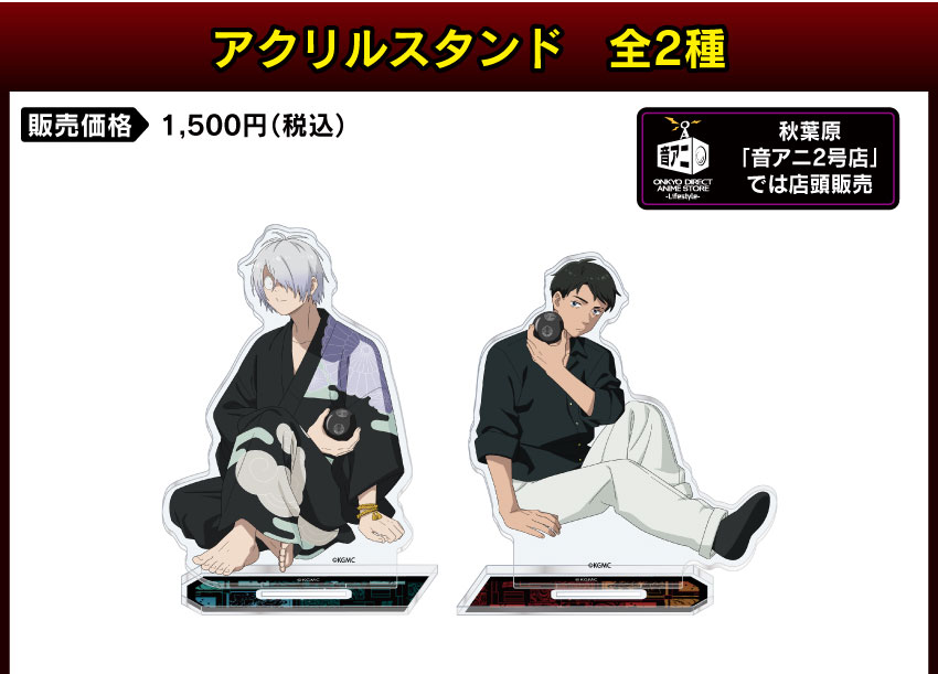 ONKYO DIRECT｜ゾーガンキン (EMSヘッド＆フェイススパ)「ゲゲゲの謎