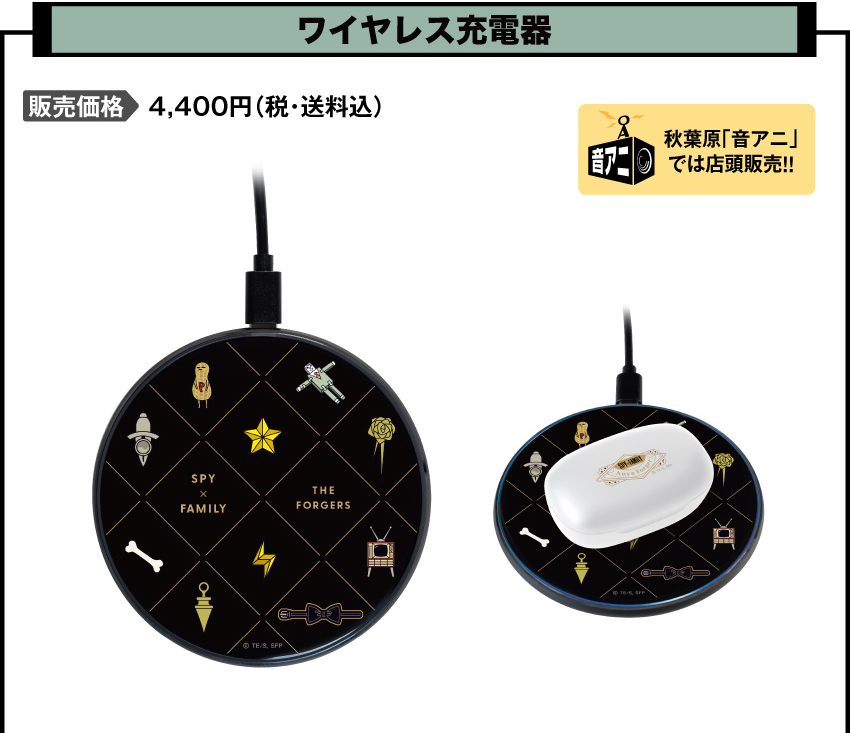 ONKYO DIRECT｜ワイヤレスイヤホン ANIMA AOW01 MARKⅡ「SPY×FAMILY