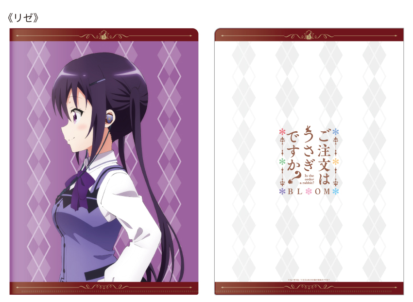 ONKYO DIRECT｜ご注文はうさぎですか？（全キャラ集合）A4 クリア