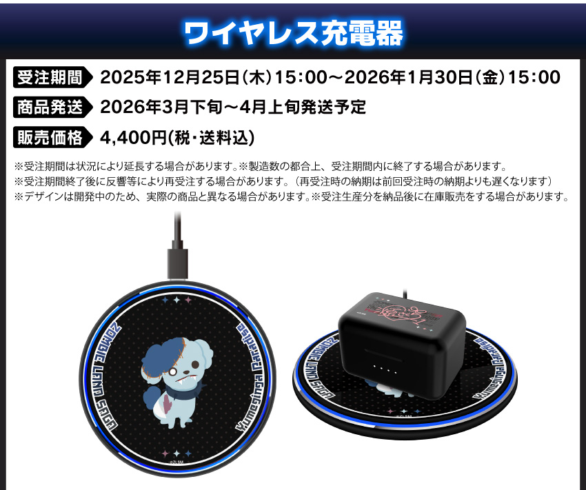 ONKYO DIRECT｜ワイヤレスイヤホンCP-TWS01E 「ゾンビランドサガ ゆめ