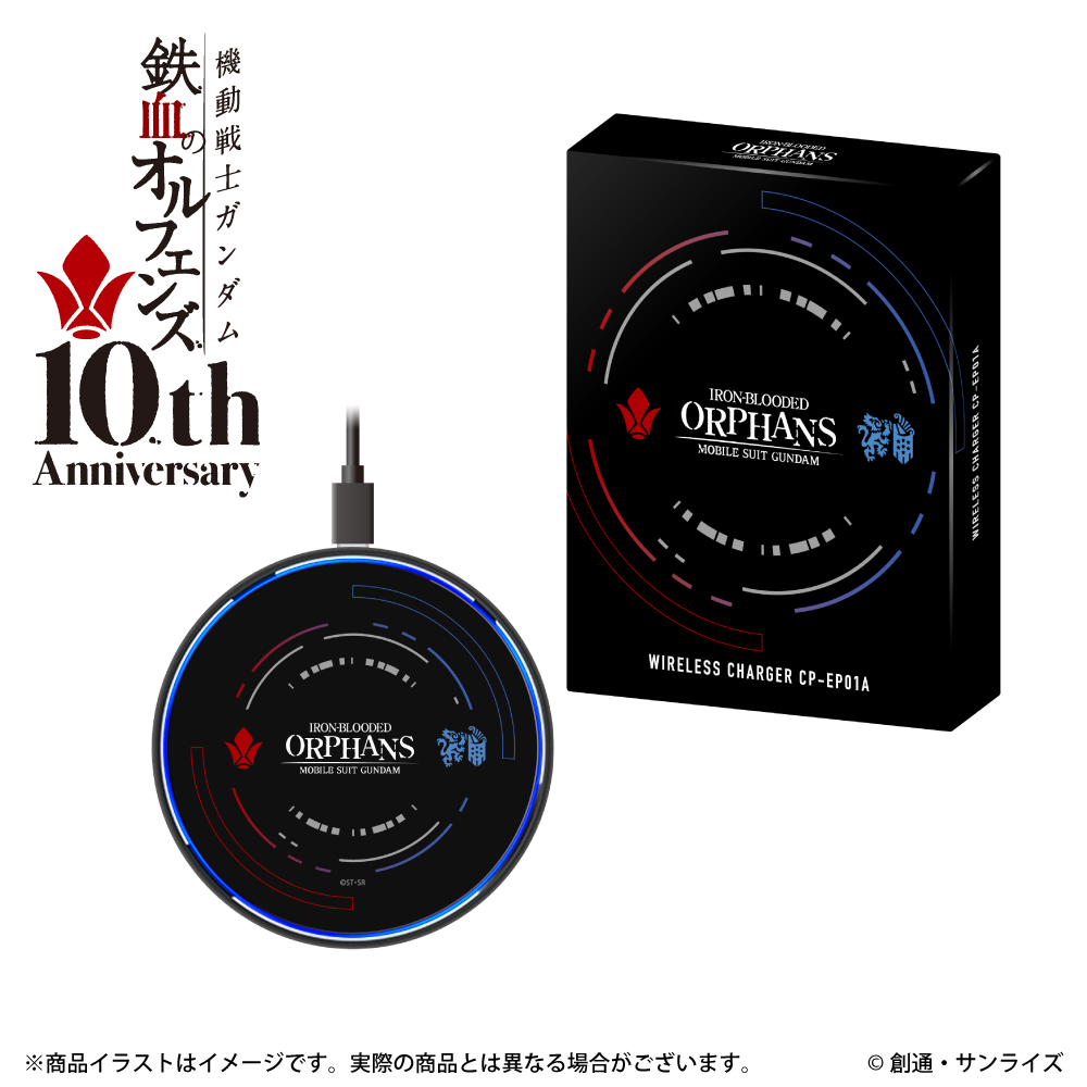 ONKYO DIRECT｜機動戦士ガンダム「鉄血のオルフェンズ」ワイヤレス充電