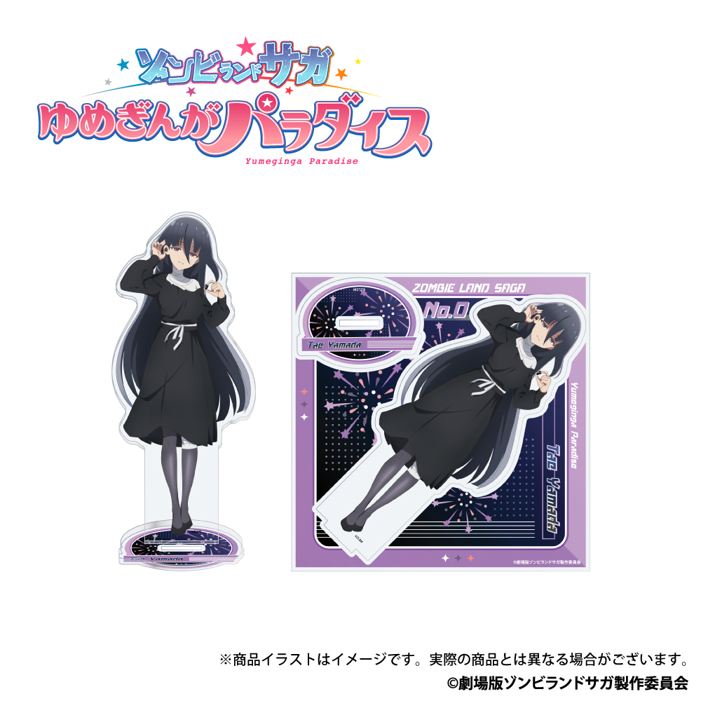 ONKYO DIRECT｜「ゾンビランドサガ ゆめぎんがパラダイス」描き下ろし