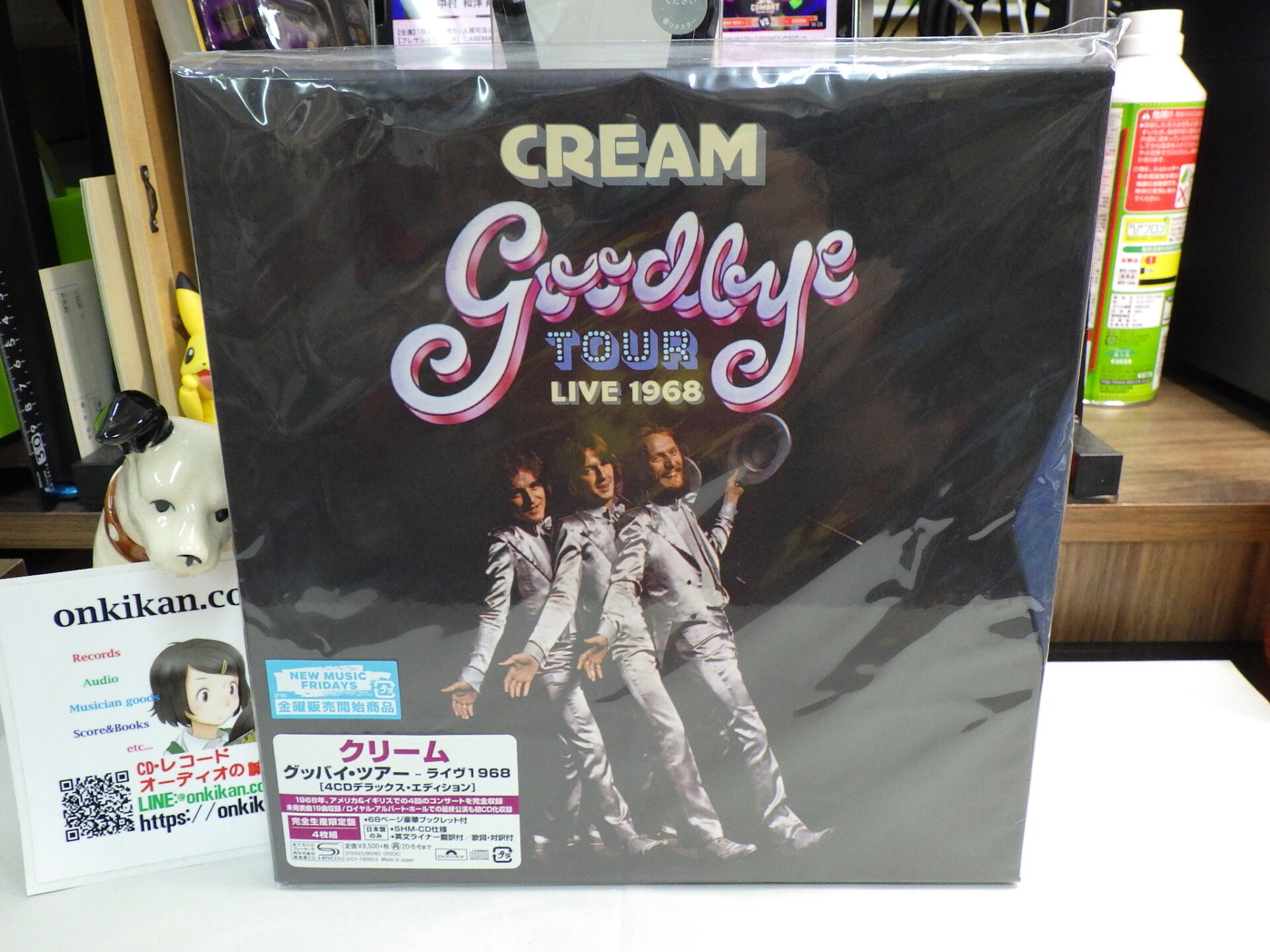 SHM-CD-BOX買取】CREAM クリーム「グッバイ・ツアー・ライヴ1968