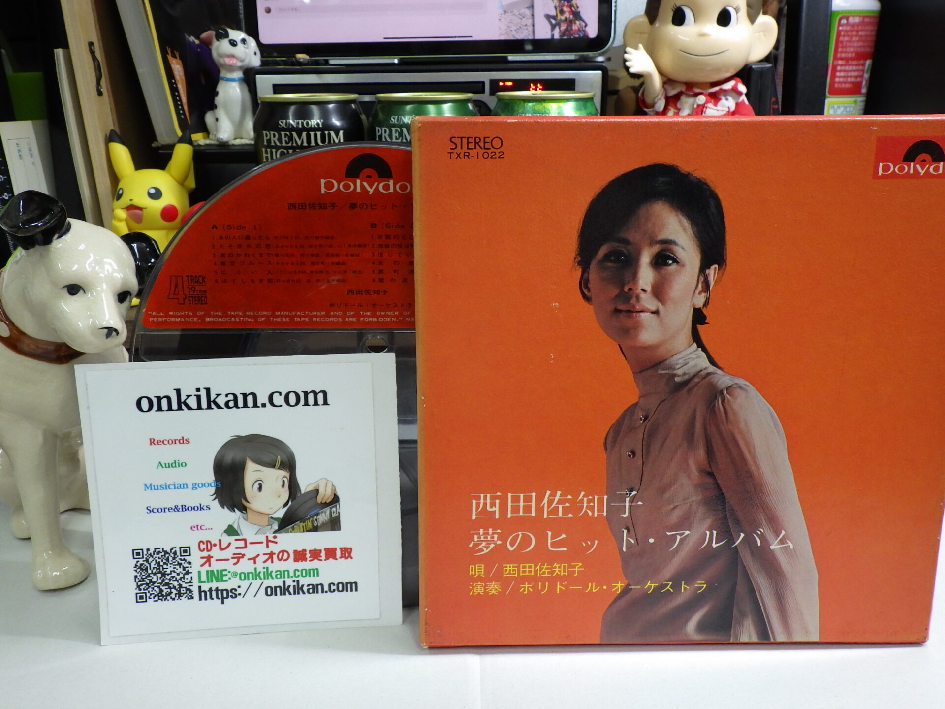 歌謡曲4trオープンリールテープ買取】西田佐知子「夢のヒットアルバム