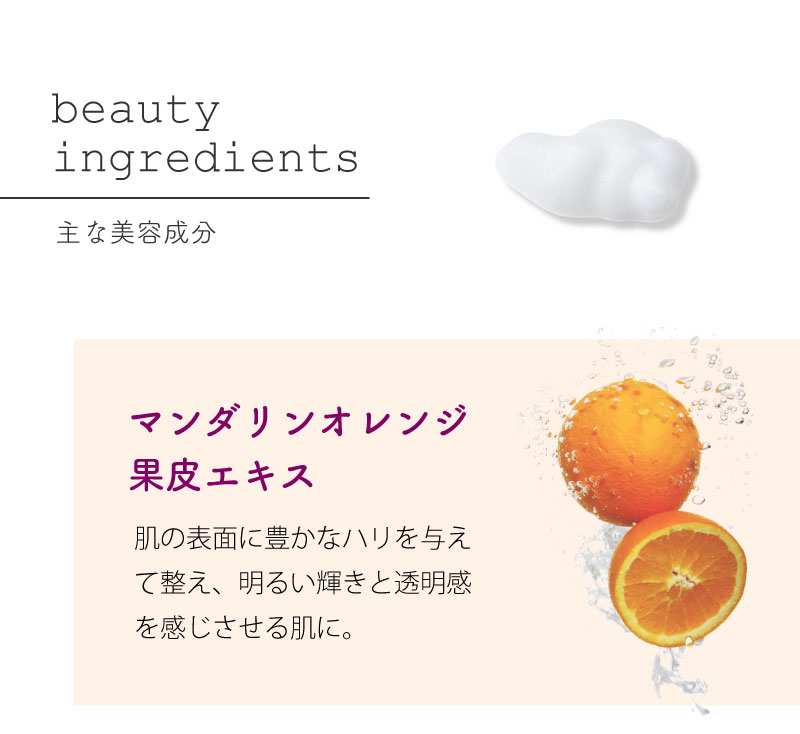 EBM ONLINE STUDIO / ブルームオーラ.ピュアウォッシュフォーム 150mL