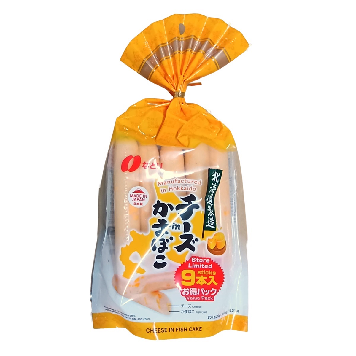 なとり チーズinかまぼこ 9本入(261g)｜アピタ・ピアゴ オンライン