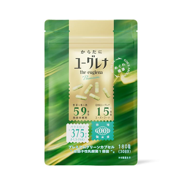 からだにユーグレナ プレミアムグリーンカプセル（180粒）｜ユーグレナ
