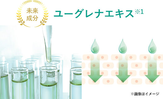 one エモリエントリッチクリーム（40g）｜ユーグレナ・オンラインショップ