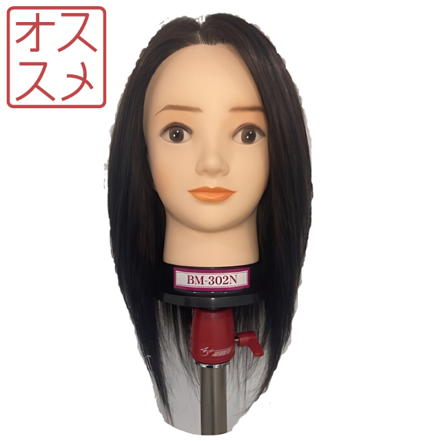 練習用ウィッグ・クランプ一覧 | FIVE WEB STORE | 理美容卸問屋・業務