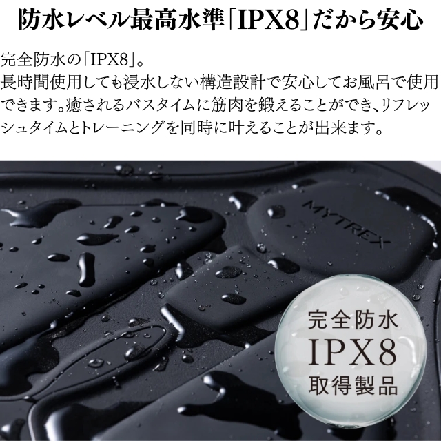 MYTREX AQUA LIFT | 理美容電気ツール | FIVE WEB STORE | 理美容卸