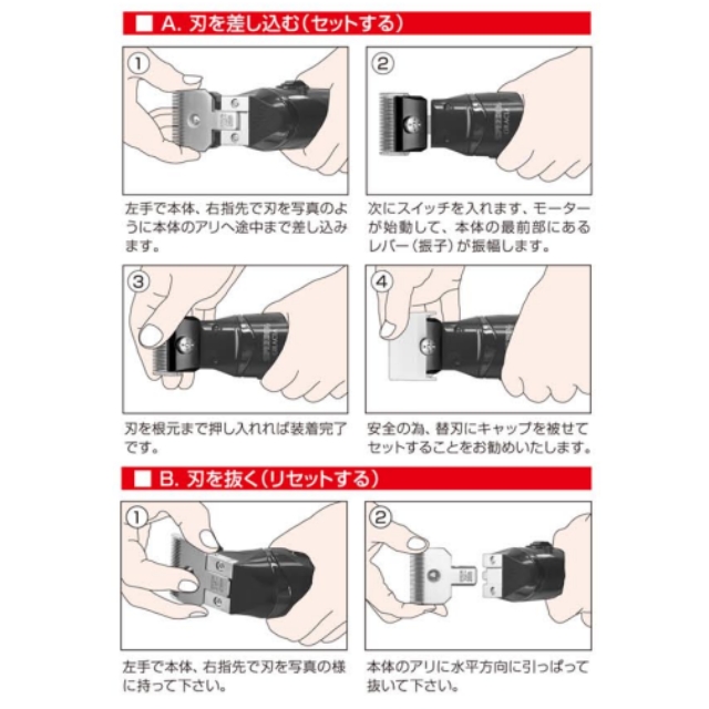スピーディク 電気バリカン GRACIA|バーバー | FIVE WEB STORE | 理