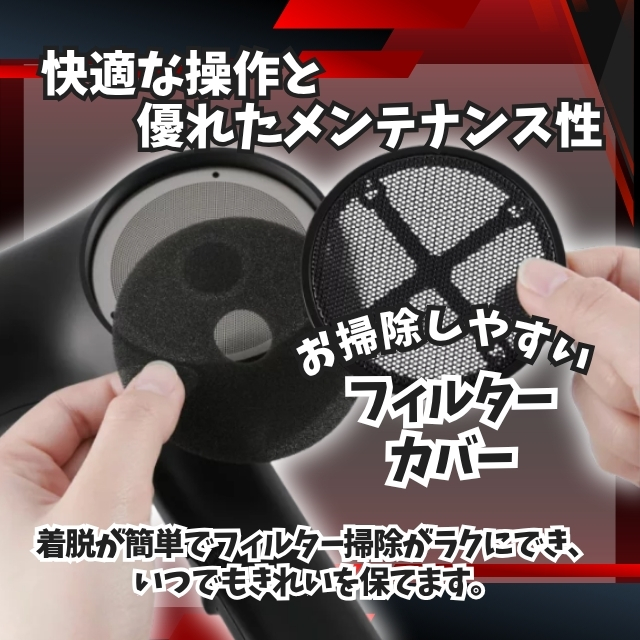 Nobby (ノビー) ND240A プロテクトイオンドライヤー｜ドライヤー