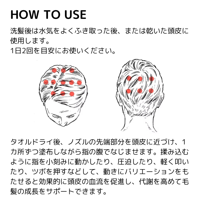 ザ・グルーミング スカルプエフェクター｜ヘアケア | FIVE WEB STORE