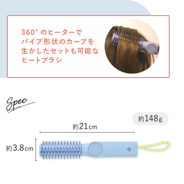 TAKE OUT ブラシヘアアイロン｜ヘアアイロン | FIVE WEB STORE | 理