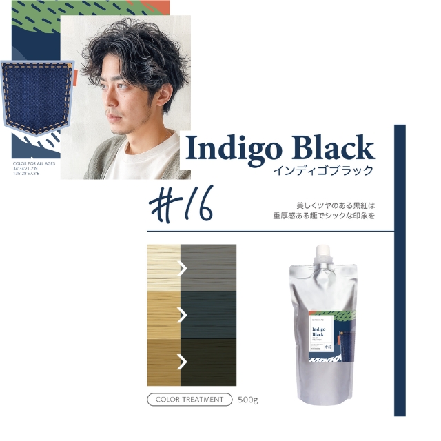 クロマト カラートリートメント 500g｜ヘアケア | FIVE WEB STORE | 理