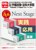 予備試験ハイレベル論文答練 -予備試験-LEC オンラインショップ