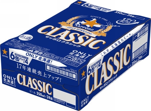 サッポロ クラシック 350ml 24本入 - セイコーマート公式通販