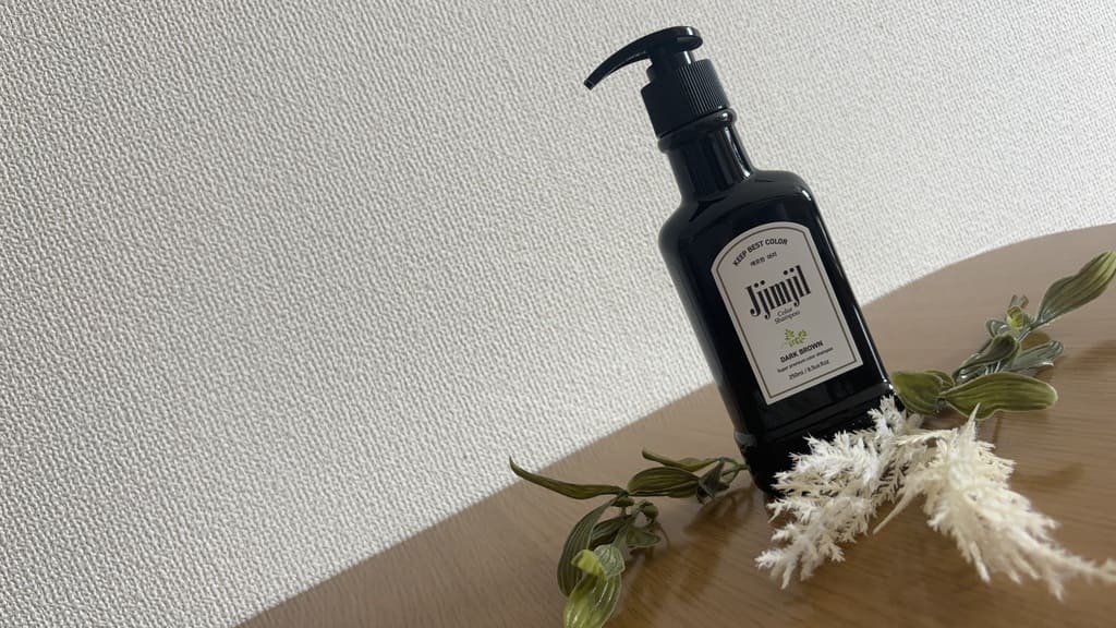 染まらない？】ジムジルカラーシャンプーを使ってみた！悪い口コミも