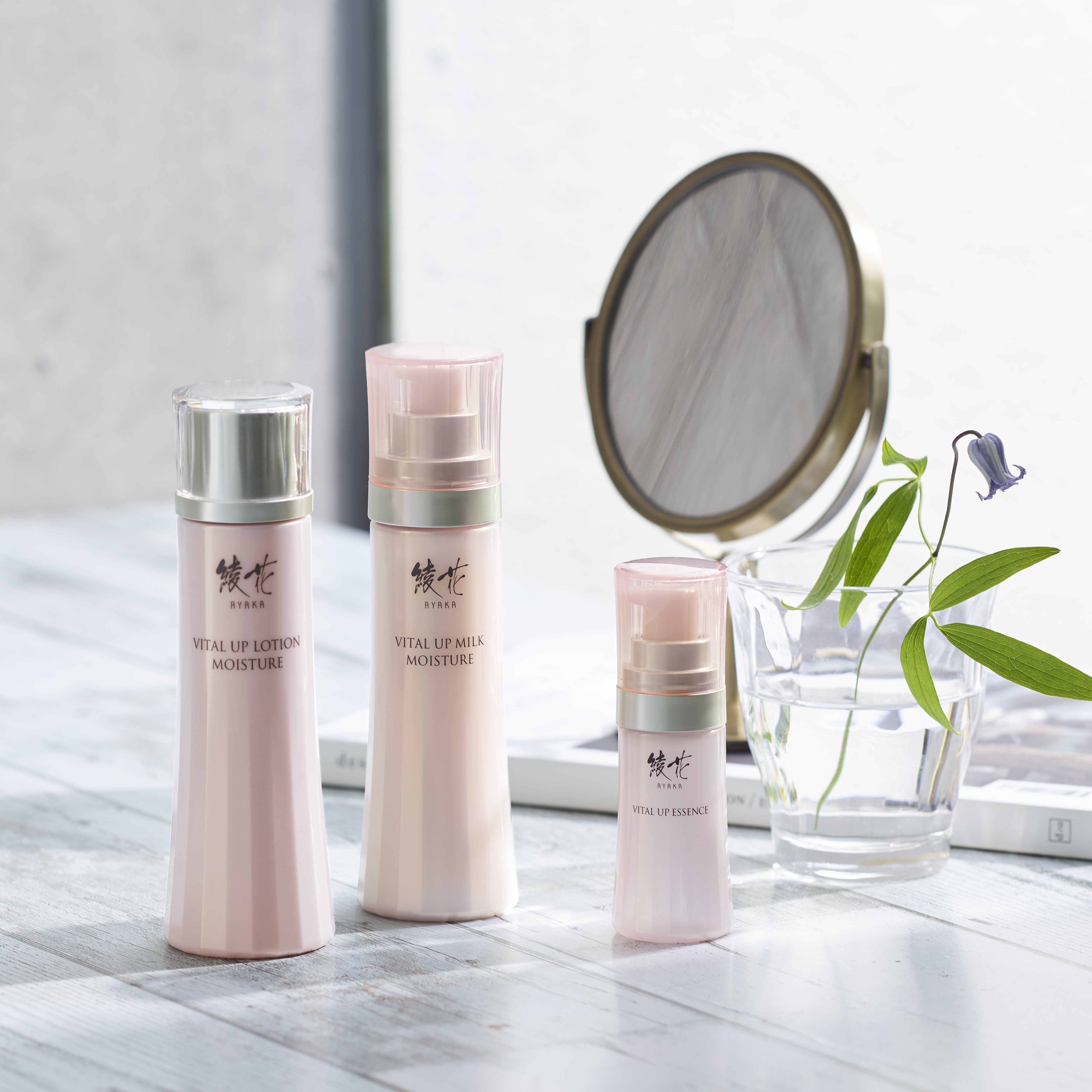 綾花 バイタル アップ ローション ディープ モイスチャー: AYAKA｜My