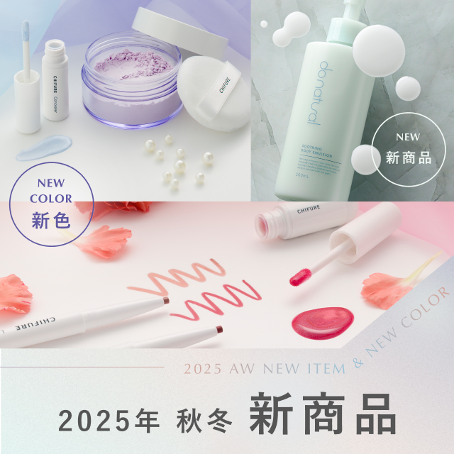 do natural｜My CHIFURE Online