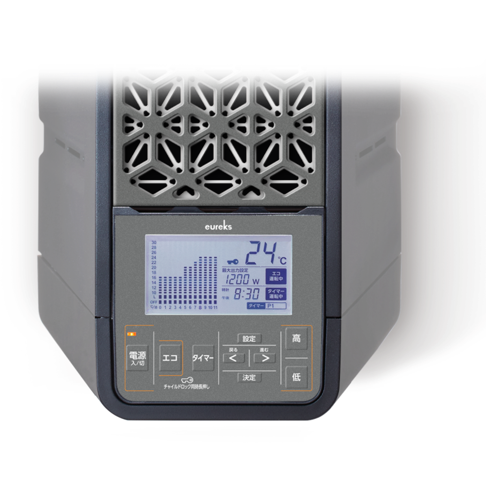 ヘリテイジヒーター の便利な機能 | eureks公式オンラインショップ