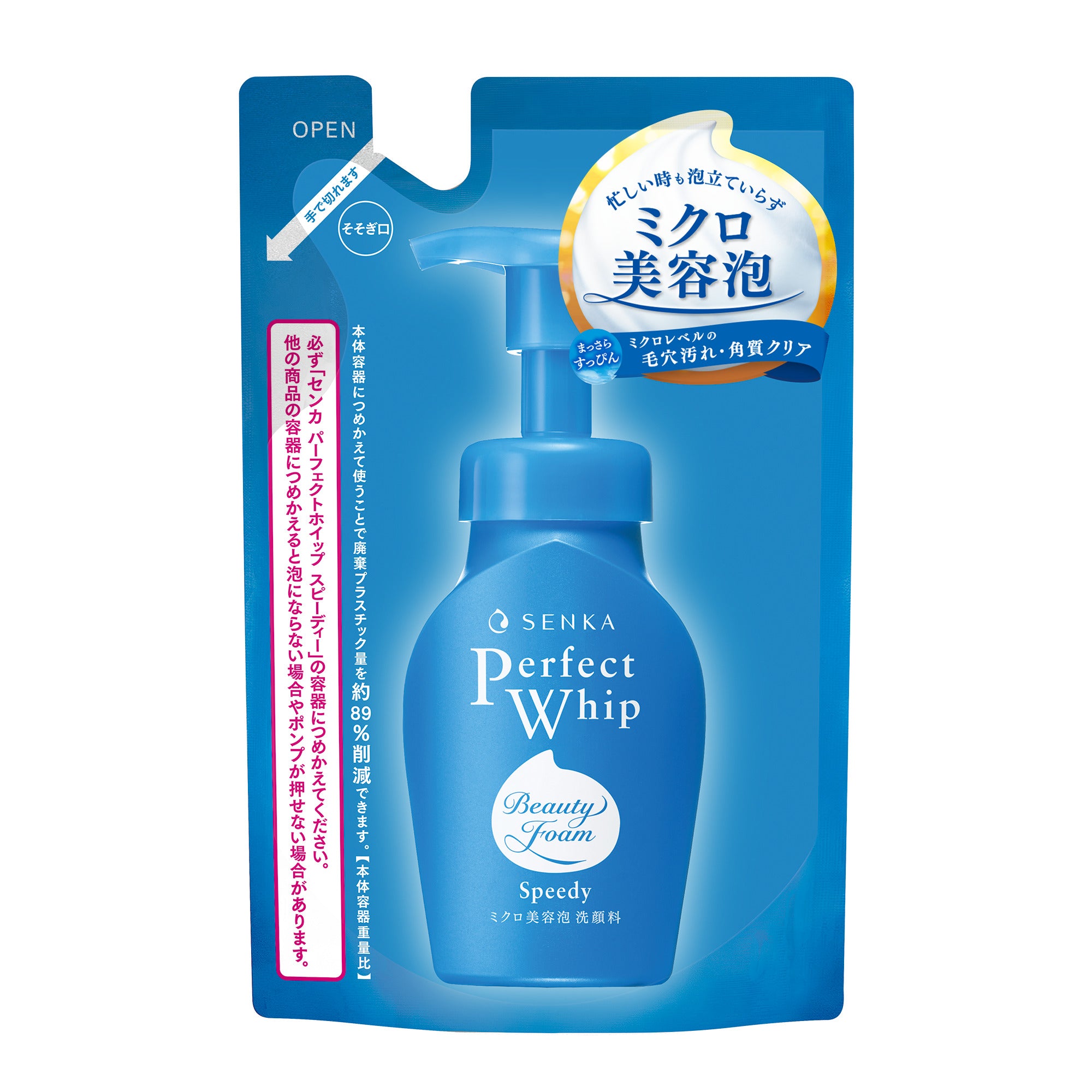 センカ パーフェクトホイップ スピーディー f つめかえ用 – FineToday
