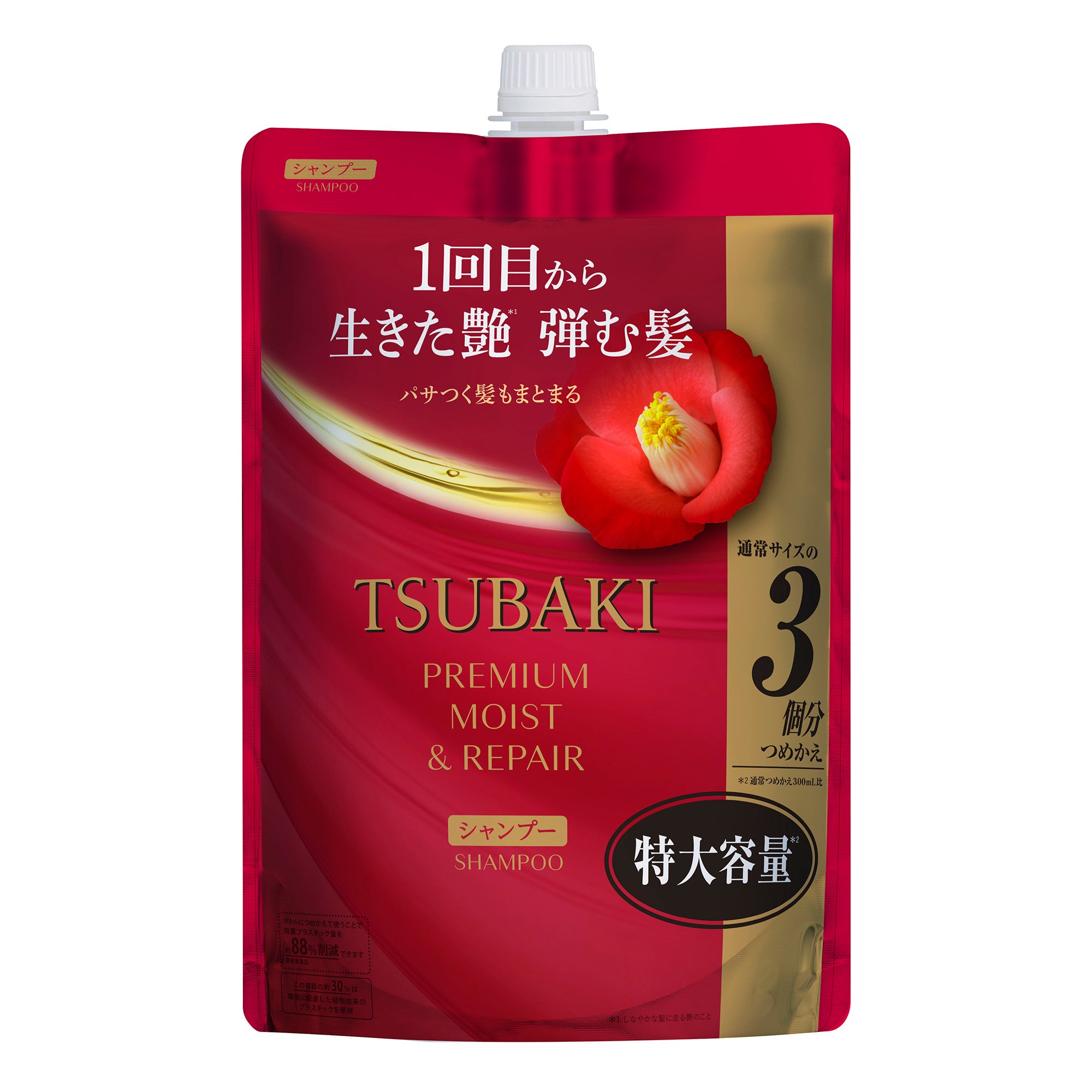 TSUBAKI プレミアム モイスト＆リペア シャンプー 詰替用