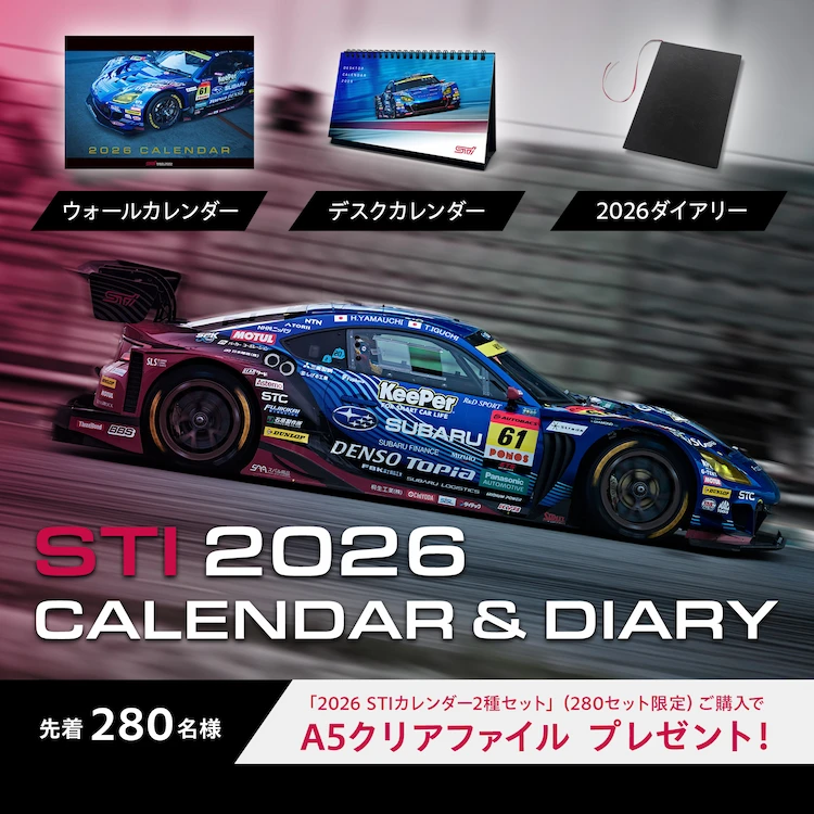 SUBARUオンラインショップ：スバルウェア&グッズ