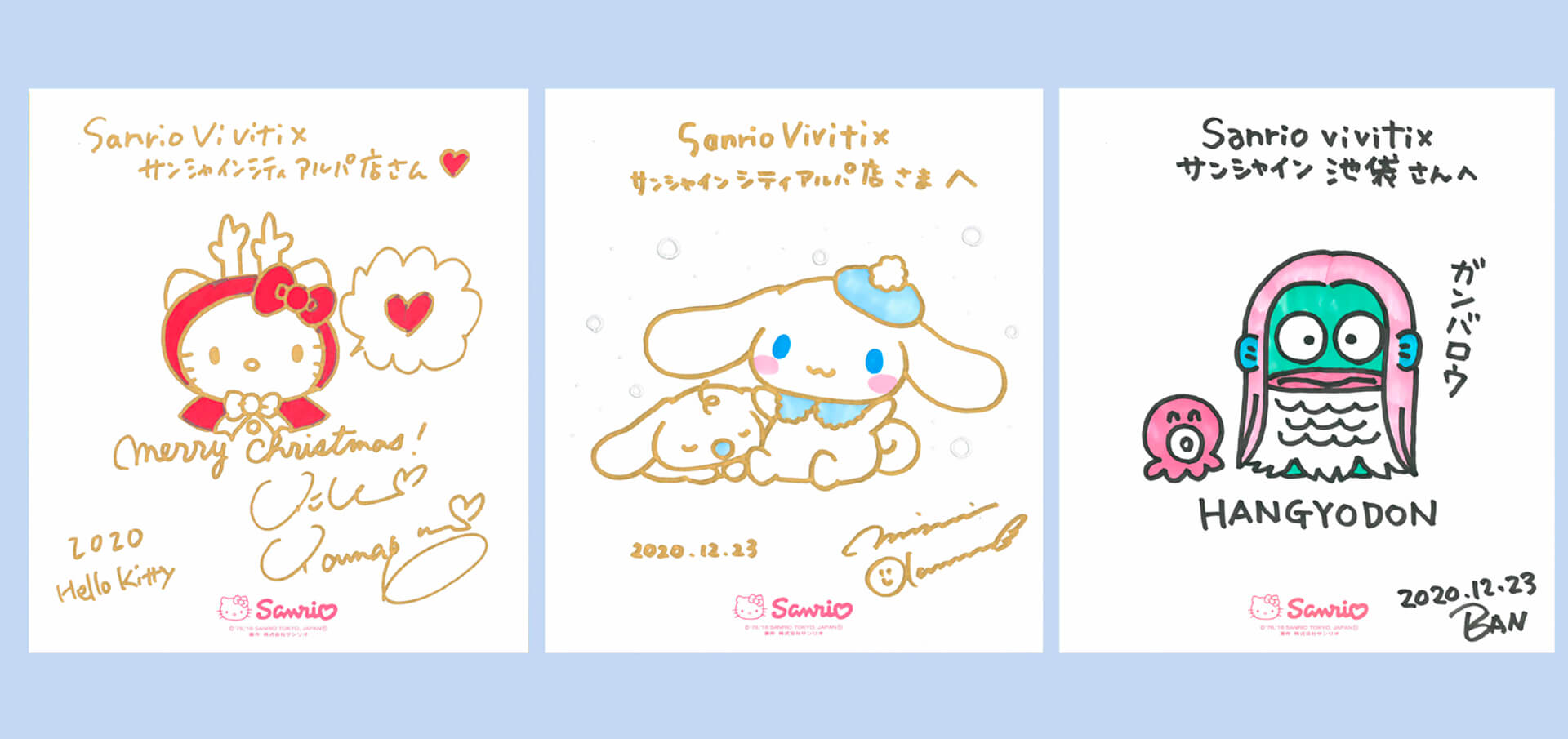 サンリオ・2020冬ミラクルサイン会、抽選申し込み制です! | 関東の