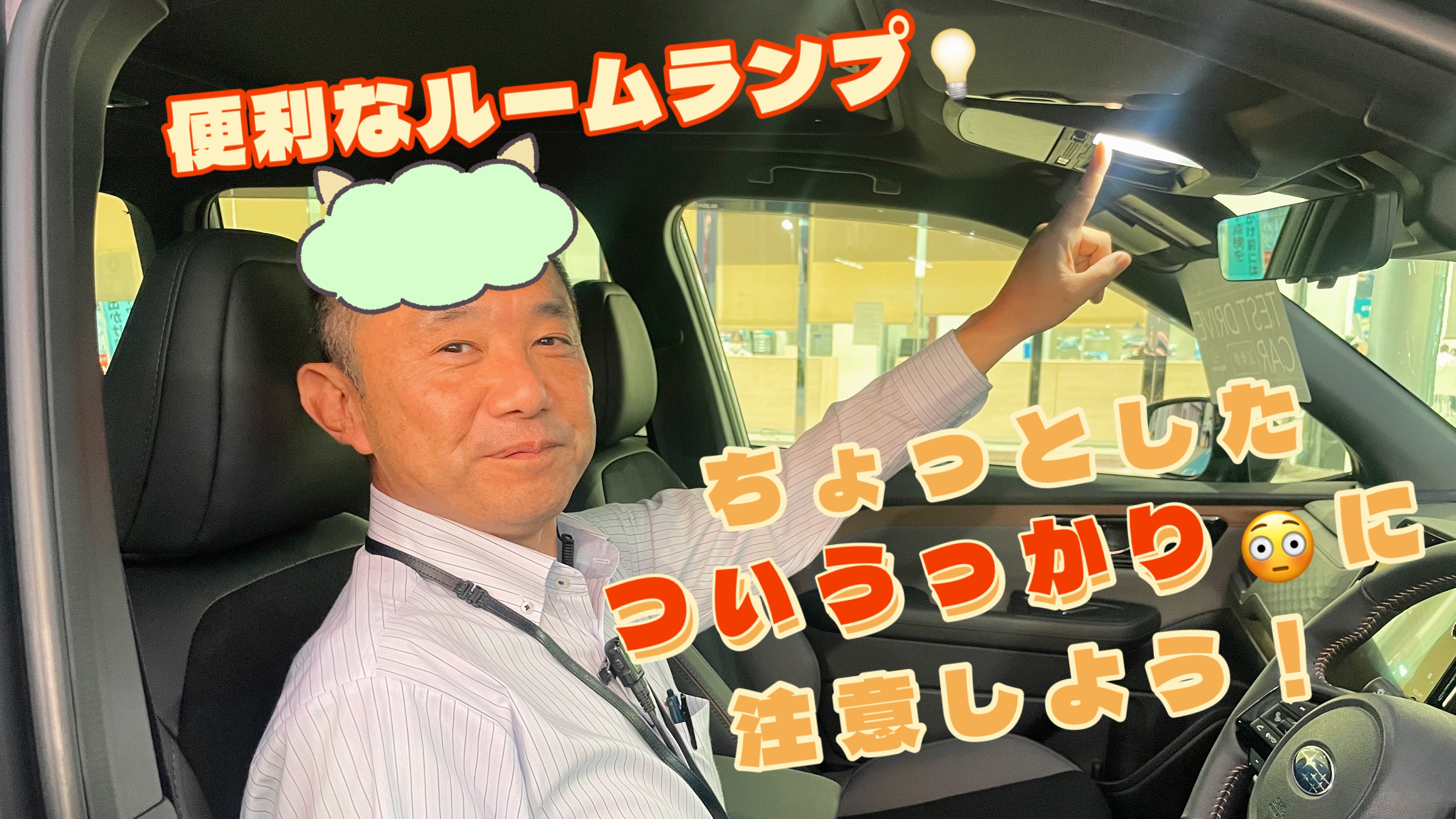 2025年9月 | 大東店 | スタッフブログ | 大阪スバル株式会社